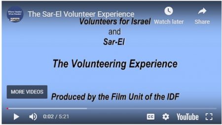 Sar-El The Volunteering Experience